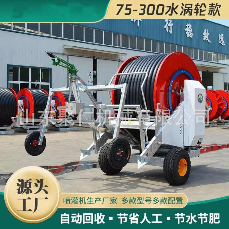 卷盘式桁架喷灌机农田浇地自动灌溉喷灌设备移动自动收管浇地机,农机/农具/农膜,打药机卷管器/自动收卷器,淘宝优惠券,粉丝福利购,淘宝优惠卷