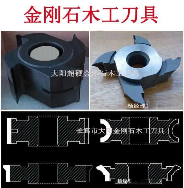金刚石PCD木工修边刀花线条刀圆弧刀圆角刀花型刀立铣刀封边机刀,五金/工具,封边机,淘宝优惠券,粉丝福利购,淘宝优惠卷