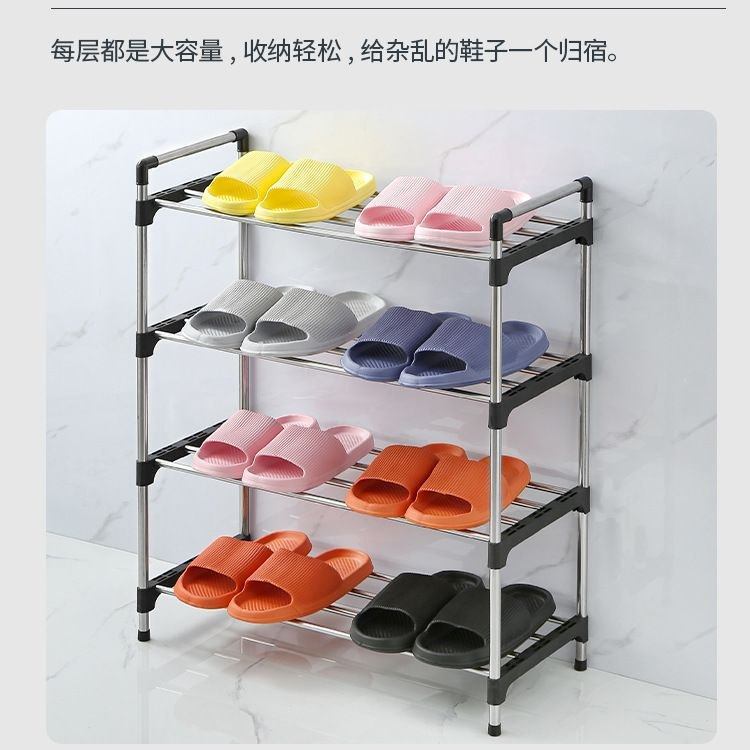 简易家用鞋架经济型鞋柜宿舍组装省鞋架收纳鞋架宿舍鞋柜多层空间,收纳整理,鞋子收纳架,淘宝优惠券,粉丝福利购,淘宝优惠卷