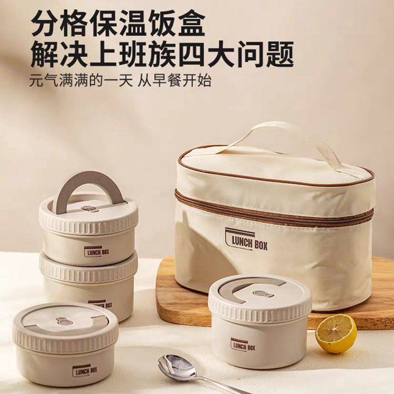 新品316不锈钢保温饭盒密封圆形便携上班族便当盒学生带饭餐盒,收纳整理,食物收纳盒,淘宝优惠券,粉丝福利购,淘宝优惠卷