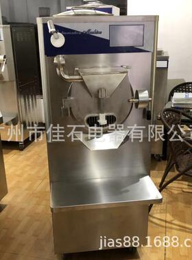 厂家直销 55L硬冰机 batch freezer 冰激凌批次机 意式硬冰淇淋机