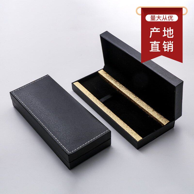 优选翻盖盒缝线礼品黑色包装盒 黑色钢笔盒 硬纸盒 礼品笔盒