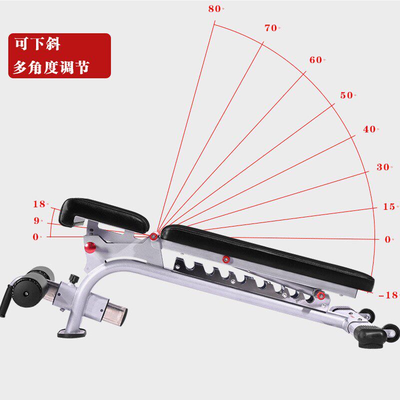 哑铃凳健身椅仰卧起坐辅助器卧推凳健身器材多角度可调节凳可折叠,运动/瑜伽/健身/球迷用品,仰卧板/健腹板,淘宝优惠券,粉丝福利购,淘宝优惠卷