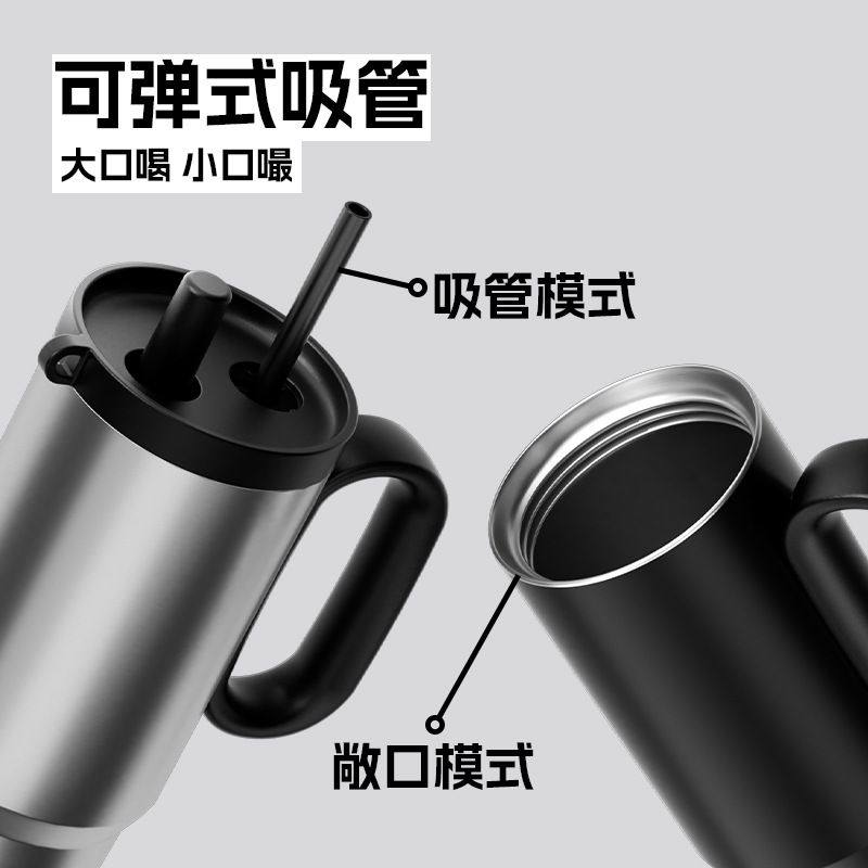 不锈钢冰霸杯保温杯家用大容量车载便携汽车保批发冷真空手柄杯杯