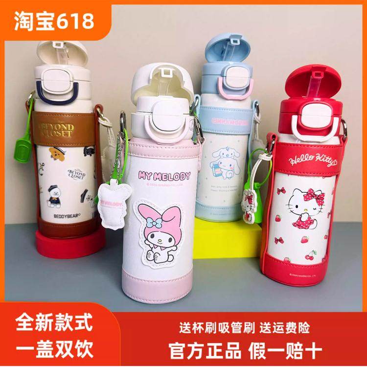 杯具熊盛开双饮保温杯女新款水杯学生上学专用杯子儿童吸管杯水壶,餐饮具,保冷/保温杯,淘宝优惠券,粉丝福利购,淘宝优惠卷
