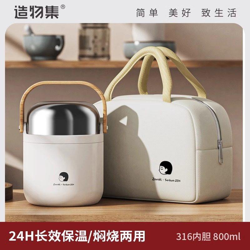 焖烧杯超长保温饭盒上班族神器不锈钢保温汤桶壶学生便携大闷烧杯,餐饮具,饭盒/保温桶/保温提锅,淘宝优惠券,粉丝福利购,淘宝优惠卷