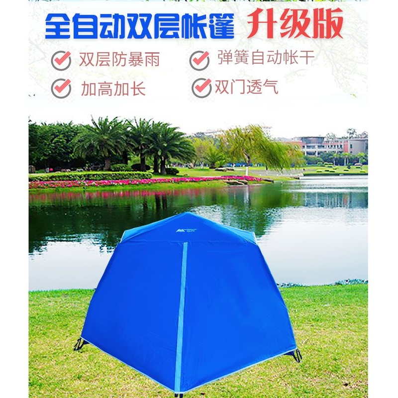 户外露营防暴雨帐篷四季野营双层全自动速开单人便携一人超轻装备