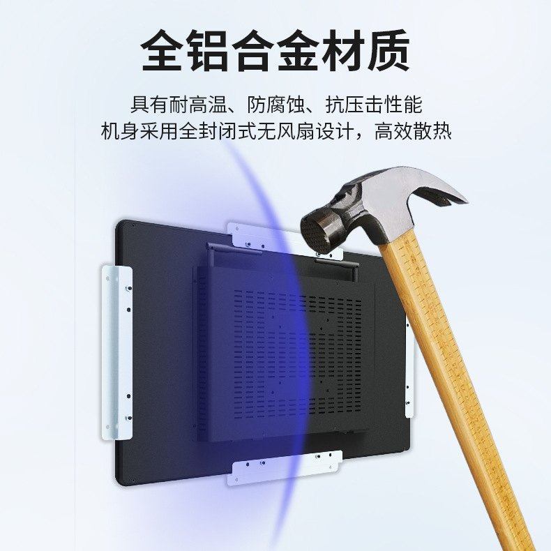 10.1寸工控显示一体机嵌入式无尘工业触摸平板电脑工业一体机,电脑硬件/显示器/电脑周边,工业显示器,淘宝优惠券,粉丝福利购,淘宝优惠卷