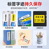 德佟DT5150热转印哑银标签打印机产品亚银设备物料卡线缆空开珠宝