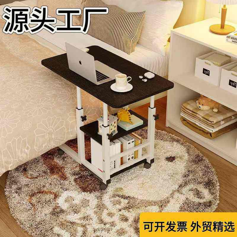 新品 床边桌简学生书桌可移动升降电脑桌卧室宿舍家用学习侧边桌,住宅家具,床边桌,淘宝优惠券,粉丝福利购,淘宝优惠卷