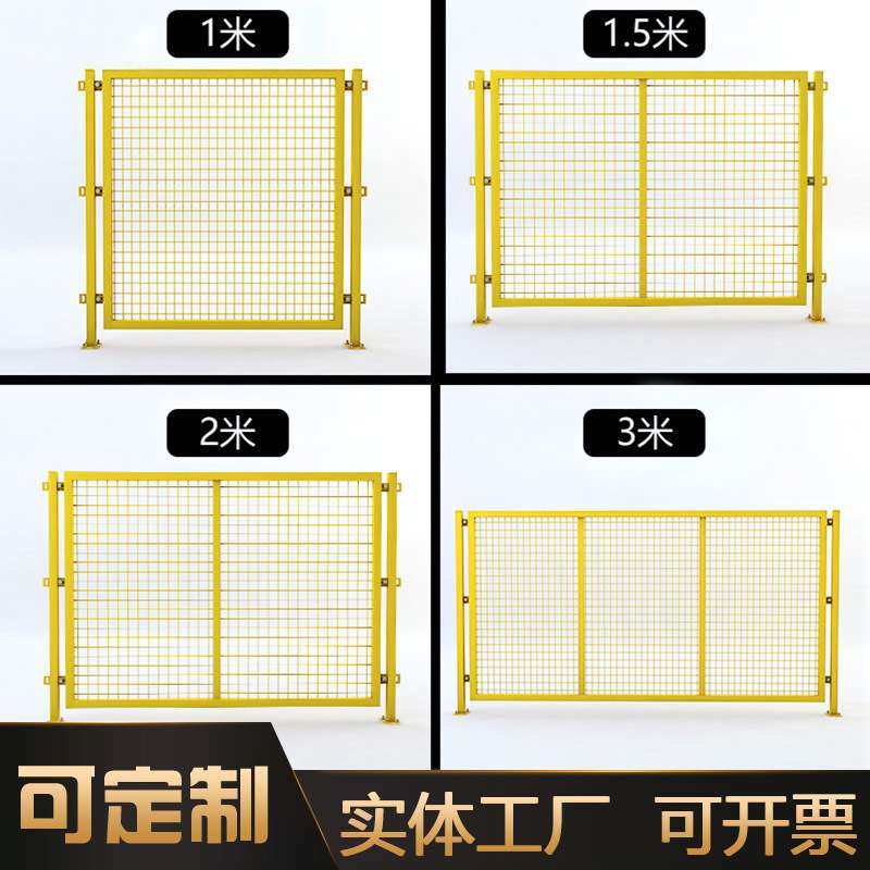 仓库车间隔离网 可移动工厂围栏 户外移动隔断防护网 框架护栏网,商业/办公家具,网片隔断,淘宝优惠券,粉丝福利购,淘宝优惠卷