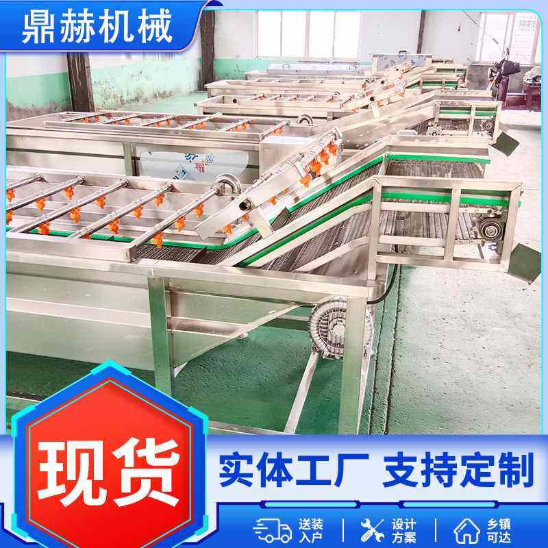 果蔬气泡清洗机 辣椒全自动喷淋清洗机 苹果清洗设备多功能洗菜机,厨房电器,果蔬消毒清洗机,淘宝优惠券,粉丝福利购,淘宝优惠卷