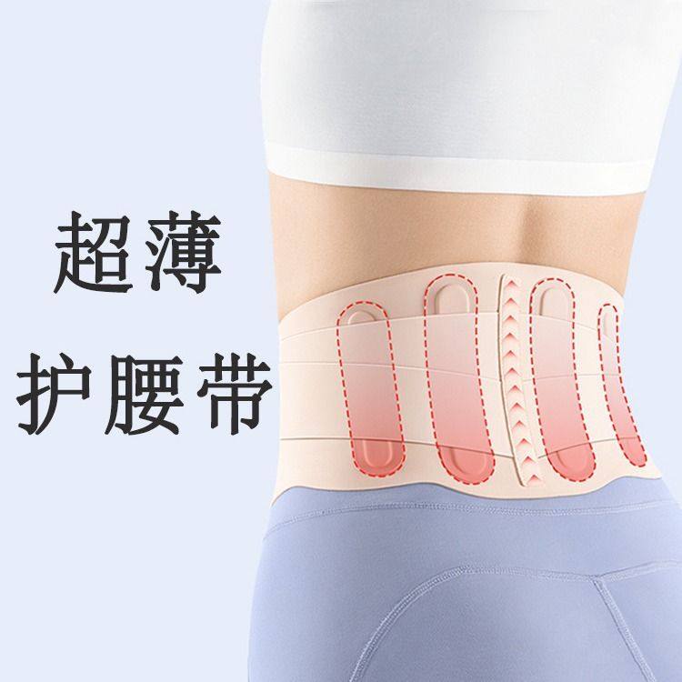 护腰带运动瑜伽装备护健身加压支撑腰腰束腰带托女士冬季训练跑步,运动/瑜伽/健身/球迷用品,运动护腰,淘宝优惠券,粉丝福利购,淘宝优惠卷