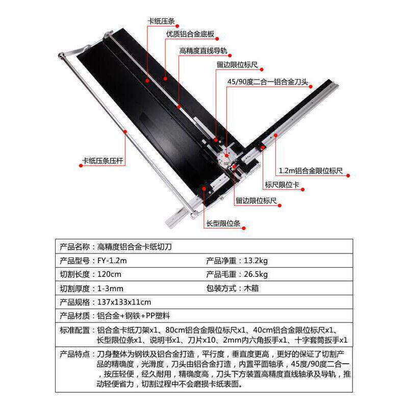 十字绣装裱相框卡纸刀45度90度斜刀头直卡纸切割刀FY斜切剪裁