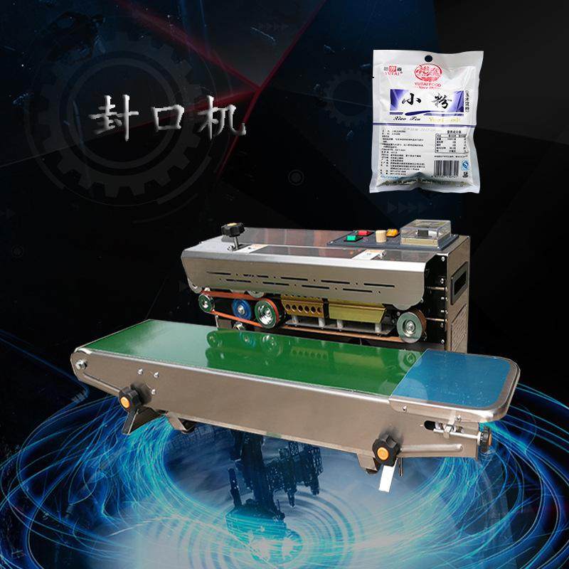 小型抽真空封口机  排气封口机  药贴封口机  中药膏封口机,厨房/烹饪用具,封口机,淘宝优惠券,粉丝福利购,淘宝优惠卷