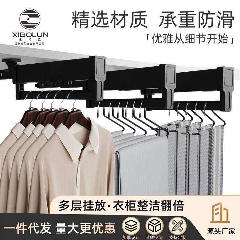 抽拉裤架伸缩滑轨式多功能收纳收纳架拉抽挂衣内衣裤轨道裤阻尼杆,住宅家具,伸缩衣/裤架,淘宝优惠券,粉丝福利购,淘宝优惠卷