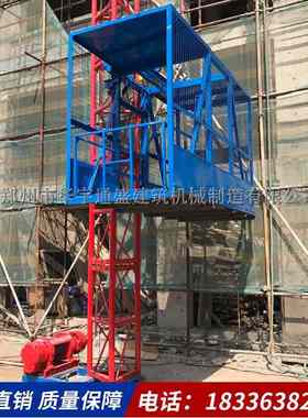 工地中高层用物料升降机 单柱单笼物料货梯 工地用物料机