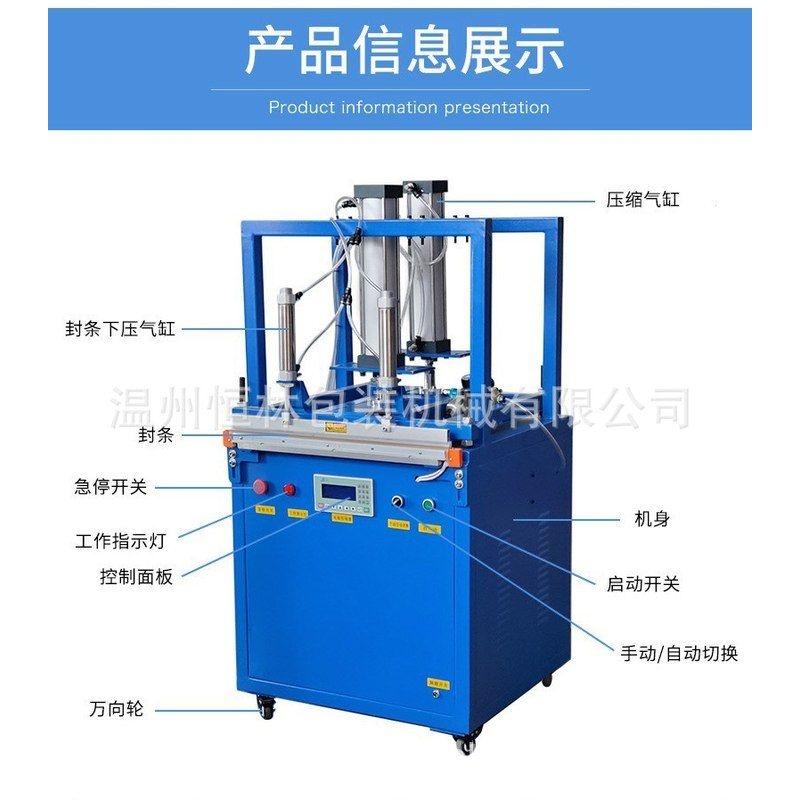 非标定制快速压缩式包装机靠垫棉被枕头枕芯羽绒服毛绒玩具自动压