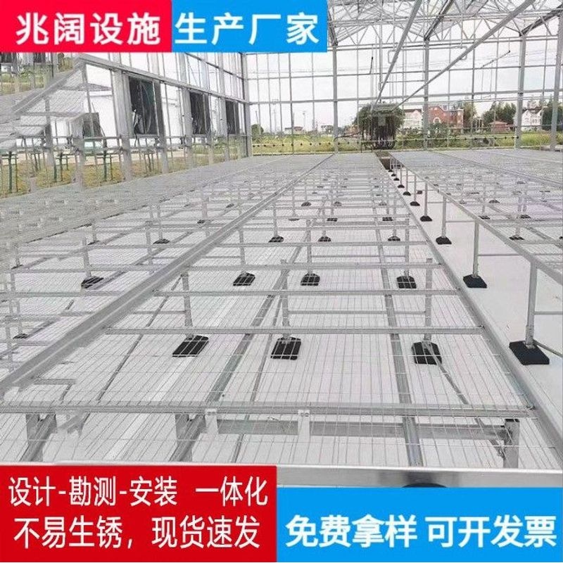 苗床网花圃花卉多肉种植移动固定网大棚温室育苗架子热镀锌植物