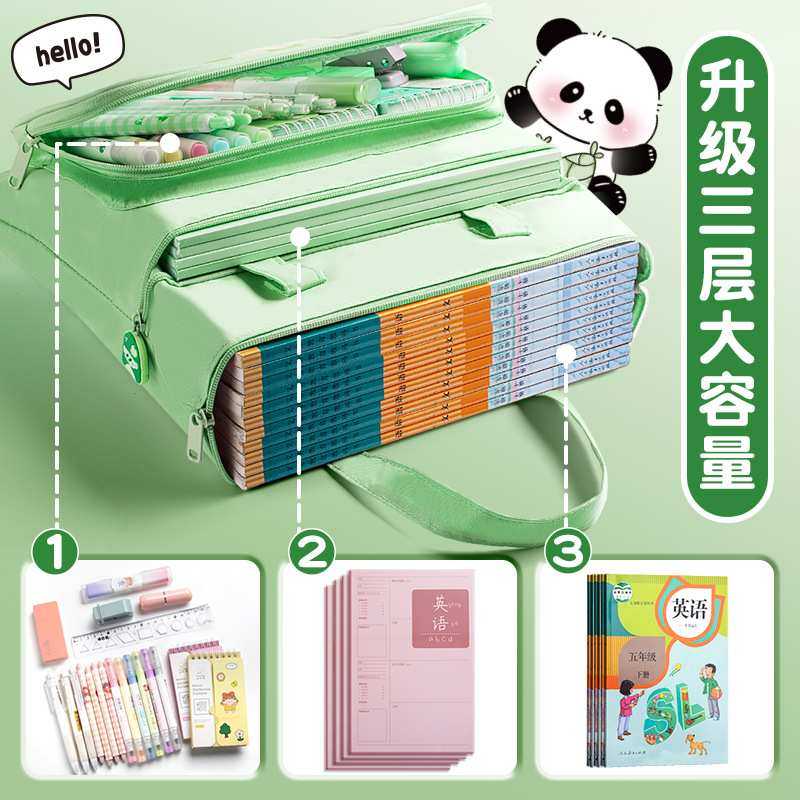 学生手提袋拎书袋小学生男孩袋补课女孩袋文件袋补习作业,文具电教/文化用品/商务用品,补习袋/学科袋/科目袋,淘宝优惠券,粉丝福利购,淘宝优惠卷