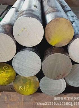 2507双相不锈钢圆钢00Cr25Ni7Mo4N1.4410圆棒F51不锈钢切割F53