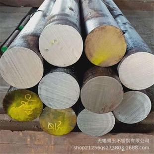 2507双相不锈钢圆钢00Cr25Ni7Mo4N1.4410圆棒F51不锈钢切割F53