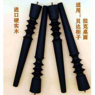 家宜贝达柜子脚抬高加高黑色储物实木腿茶几腿电视柜腿书拉克桌腿