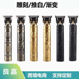 跨境新品t9电推子电动理发器塑料理发器雕刻光头剃头刀电头推剪油
