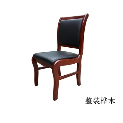 实木办公椅子会议椅皮质靠背会议椅棋牌室椅会议室洽谈四脚椅