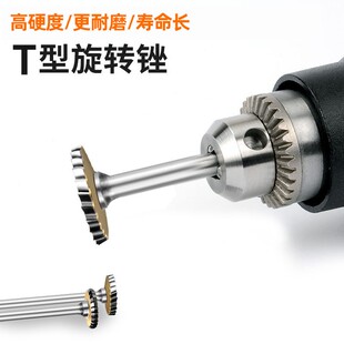 T型钨钢磨头硬质合金旋转刀磨头铣刀打磨钨钢3mmT型锉合金开槽头