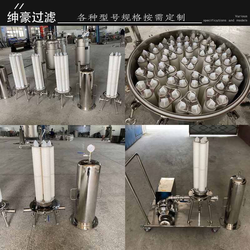 PP折叠滤芯保安精密过滤器医药化工大流量RO前置芯式卫生高可清洗