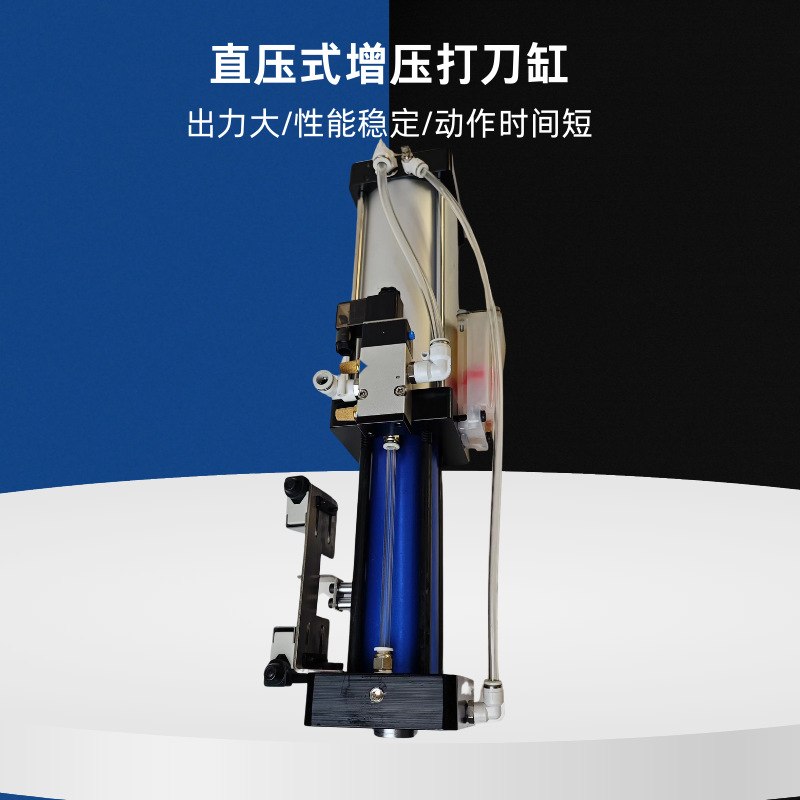 气动增压式打刀缸数控铣床用气缸加工机床油缸3.5T4.5T6.0T打刀缸
