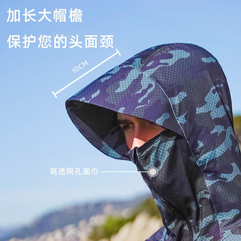 阿玛迪斯钓鱼服男款夏季专用冰丝透气垂钓服装防紫外线路亚防晒衣