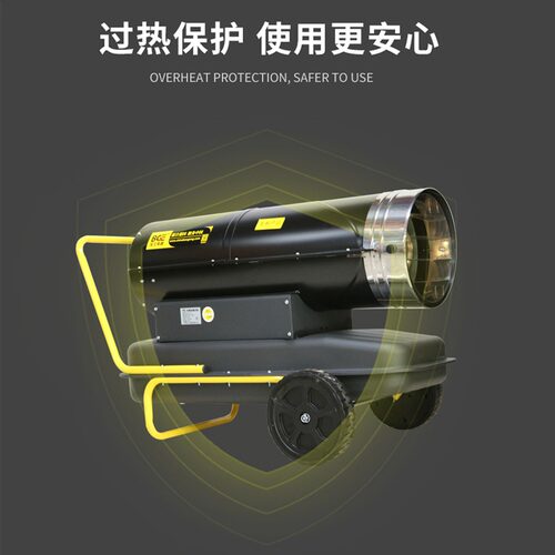 宝工暖风机 养殖场育雏热风机工业烘干柴油热风炉 工业燃油暖风机