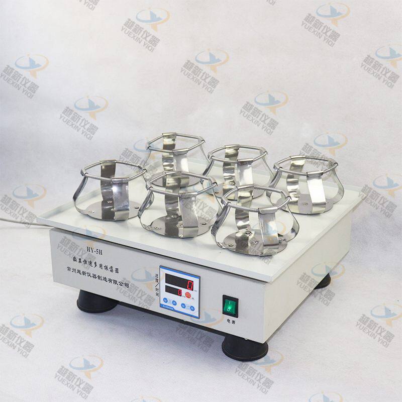HY-5H数显恒速回旋式振荡器实验室摇瓶机调速多用振荡器烧瓶夹具