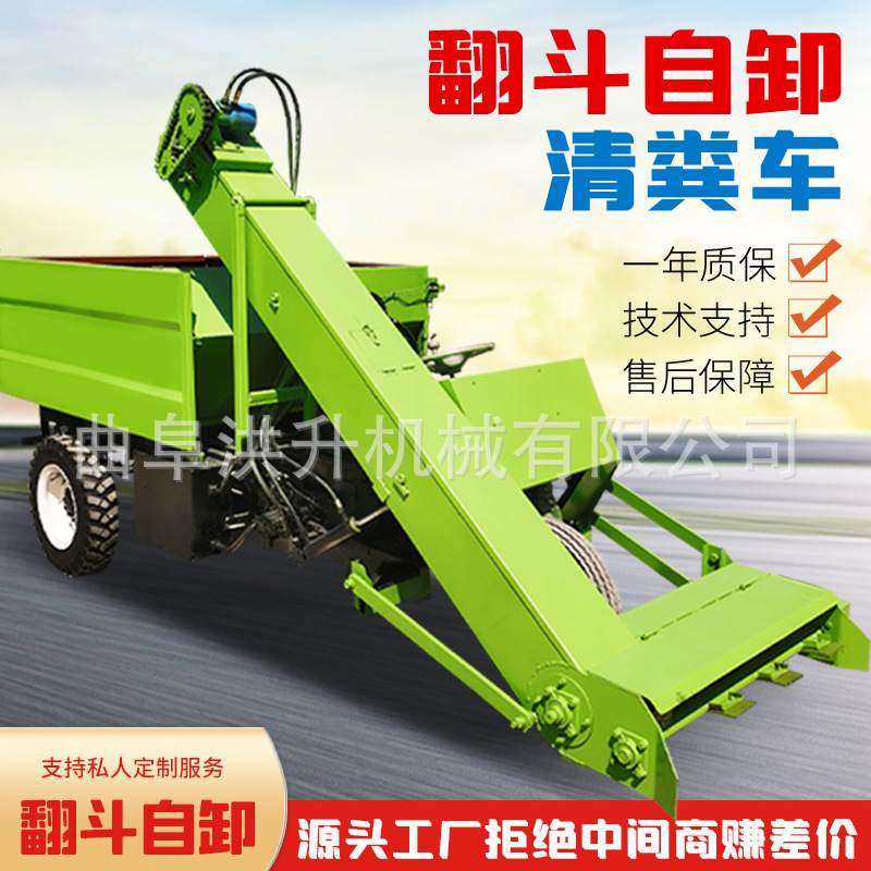 螺旋扒厚粪三轮铲粪车农用大马力四驱清粪车全自动养殖场刮粪设备,畜牧/养殖物资,粪污处理设备,淘宝优惠券,粉丝福利购,淘宝优惠卷