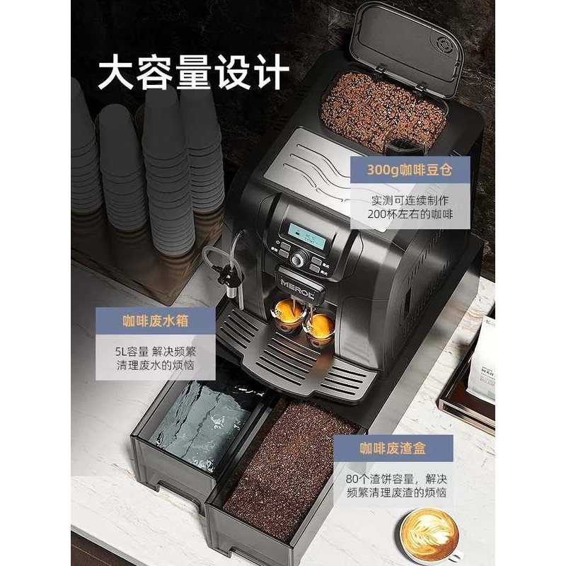 ME-815 咖啡机商用家用全自动上水迷你蒸汽意式
