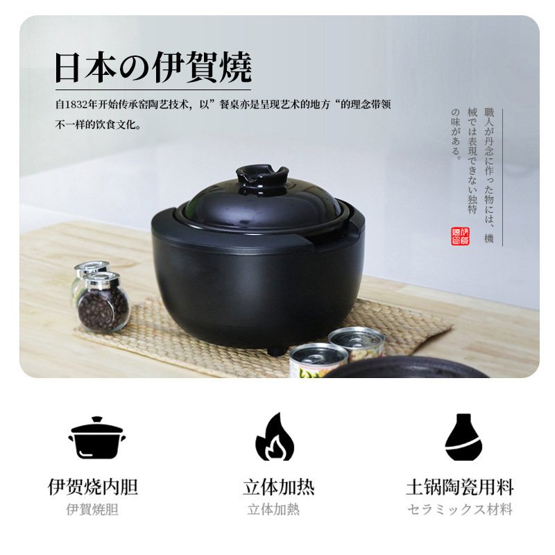 日本西哲Sezze伊贺烧智能电饭煲家用多功能3L柴火饭陶土灶米饭锅