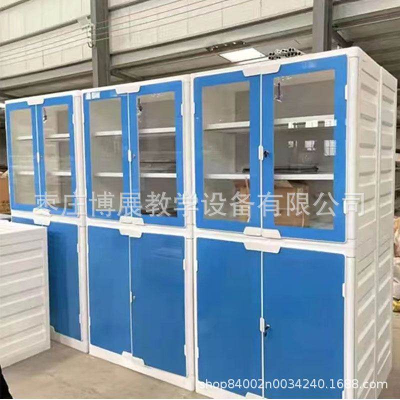 实验室铝木仪器柜阶梯药品柜试剂器皿柜全木仪器柜PP仪器柜铁皮柜图片