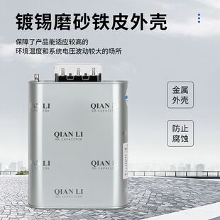 吉林威斯康BSMJ0.45-30-3 15/16/20/25/40/50-3/1 并联电力电容器