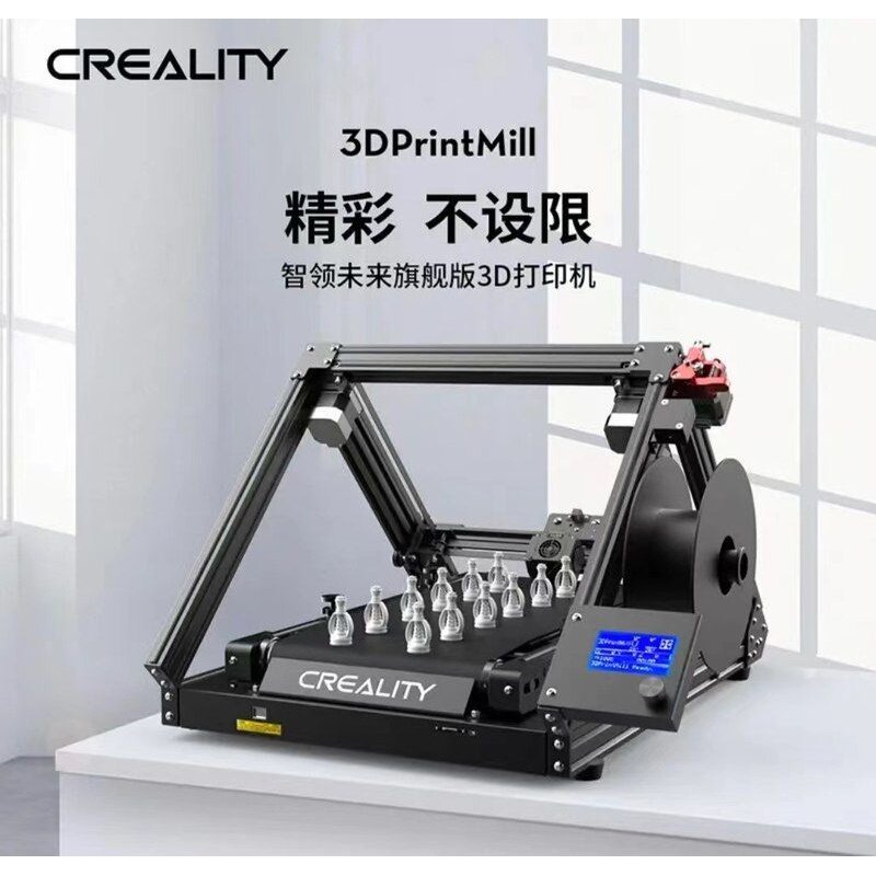 创想三维CR-30无线打印大尺寸高精度3d打印机桌面级无线Z轴批