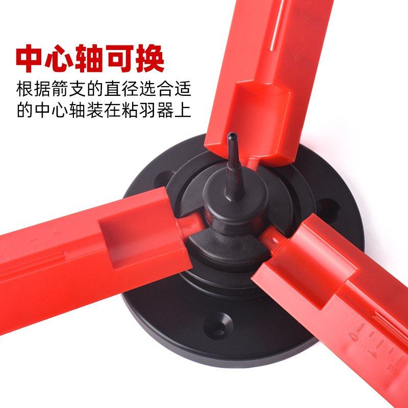 弓箭配件箭支粘羽柱形使用方便适合带箭杆刻度器粘尺寸羽射箭器多,运动/瑜伽/健身/球迷用品,箭,淘宝优惠券,粉丝福利购,淘宝优惠卷