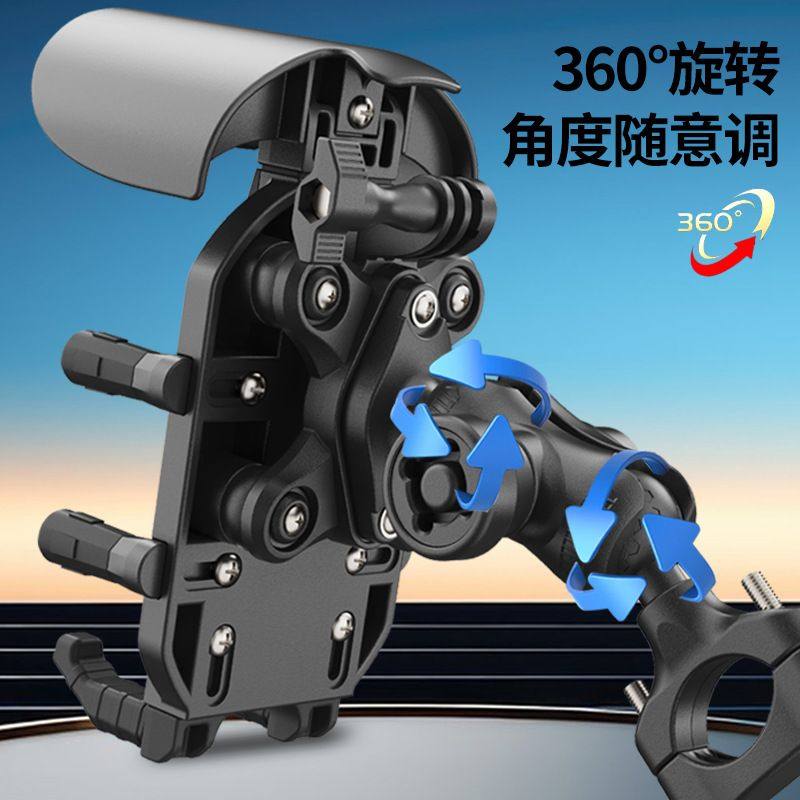 厂家电动车手机支架防震防摩托车导航骑行固定架机车踏板防盗抖,电动车/配件/交通工具,电动车手机导航支架,淘宝优惠券,粉丝福利购,淘宝优惠卷