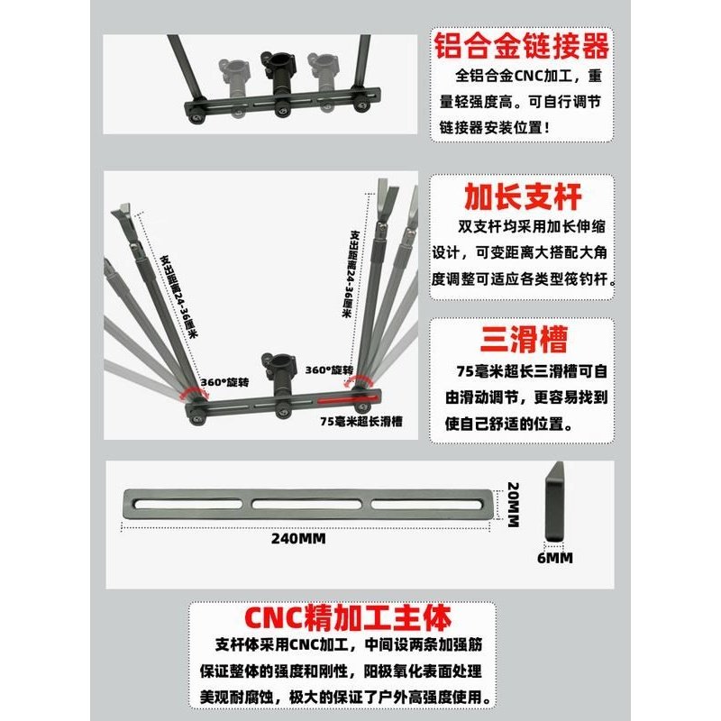 拓世新款铝合金筏钓支架大承重垂钓收纳伸缩杆超轻便携折叠野钓硬