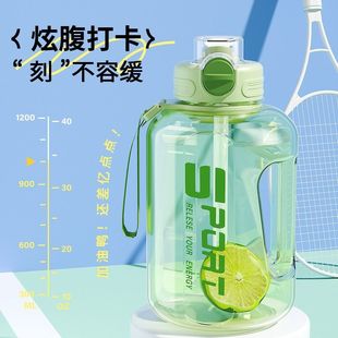 网红吨桶吨健身顿吨顿吨吸管厂家容量杯水壶运动太空桶超大杯塑料
