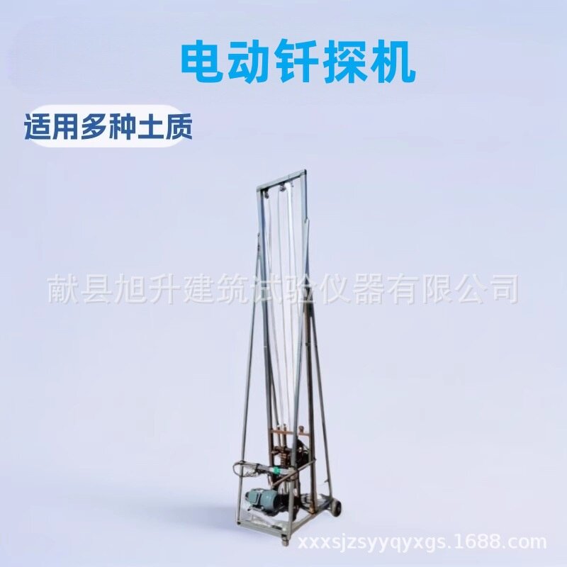 厂家动力触探仪地矿钻机工程机械设备2.1/2.5/3米钎探机地表取样