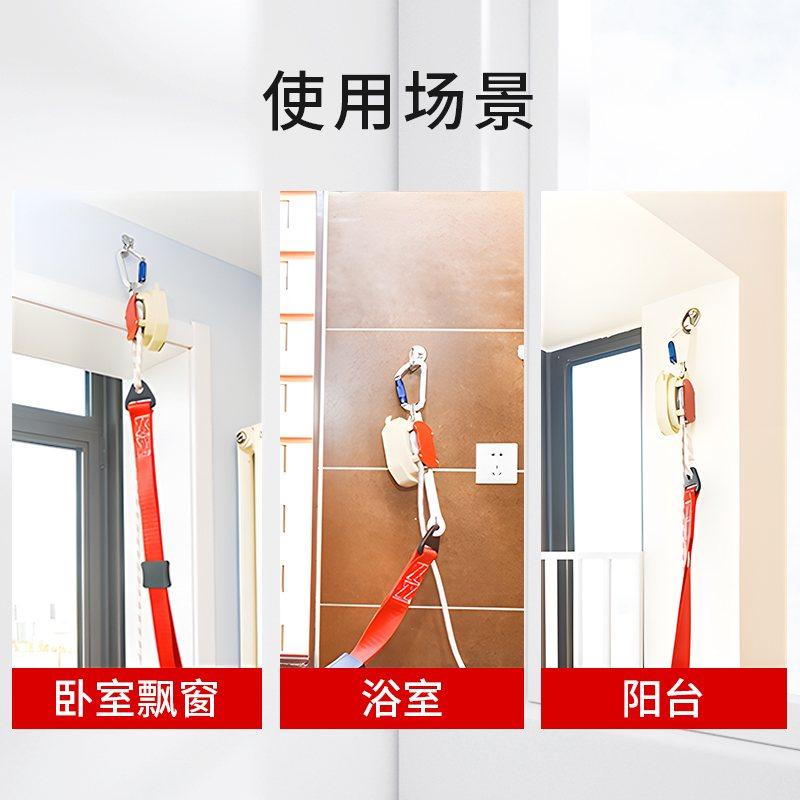牧德空降器3-45高楼火灾逃生缓降器家庭救援安全逃生绳装备高空绳