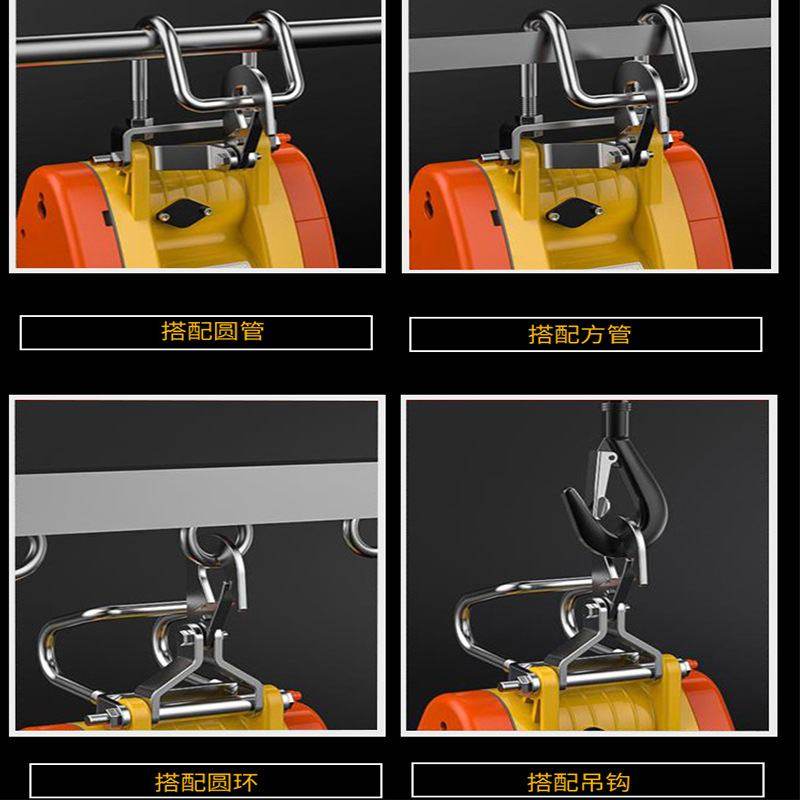 小金刚电动葫芦便携式家用提升机悬挂式钢丝绳起重葫芦,搬运/仓储/物流设备,起重葫芦,淘宝优惠券,粉丝福利购,淘宝优惠卷
