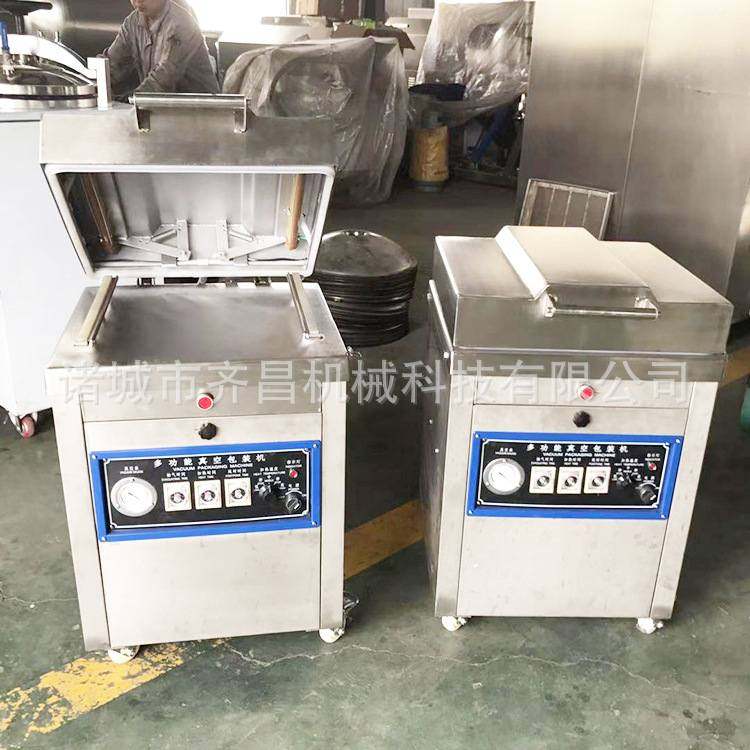 推荐 DZ400 小型单室真空包装机 食品/干货/电子原件真空机械,厨房电器,食品保鲜真空机,淘宝优惠券,粉丝福利购,淘宝优惠卷