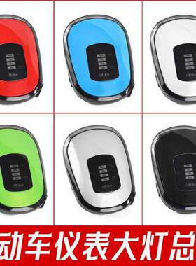 电动自行车48V仪表总成60电量喇叭门锁一体大灯车头灯伏显示电LED